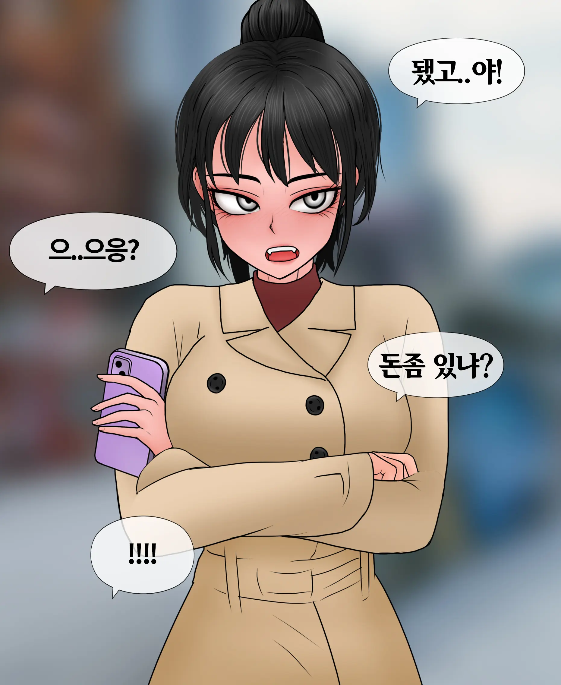 신부수업 Bridal Class [Korean] 01-06